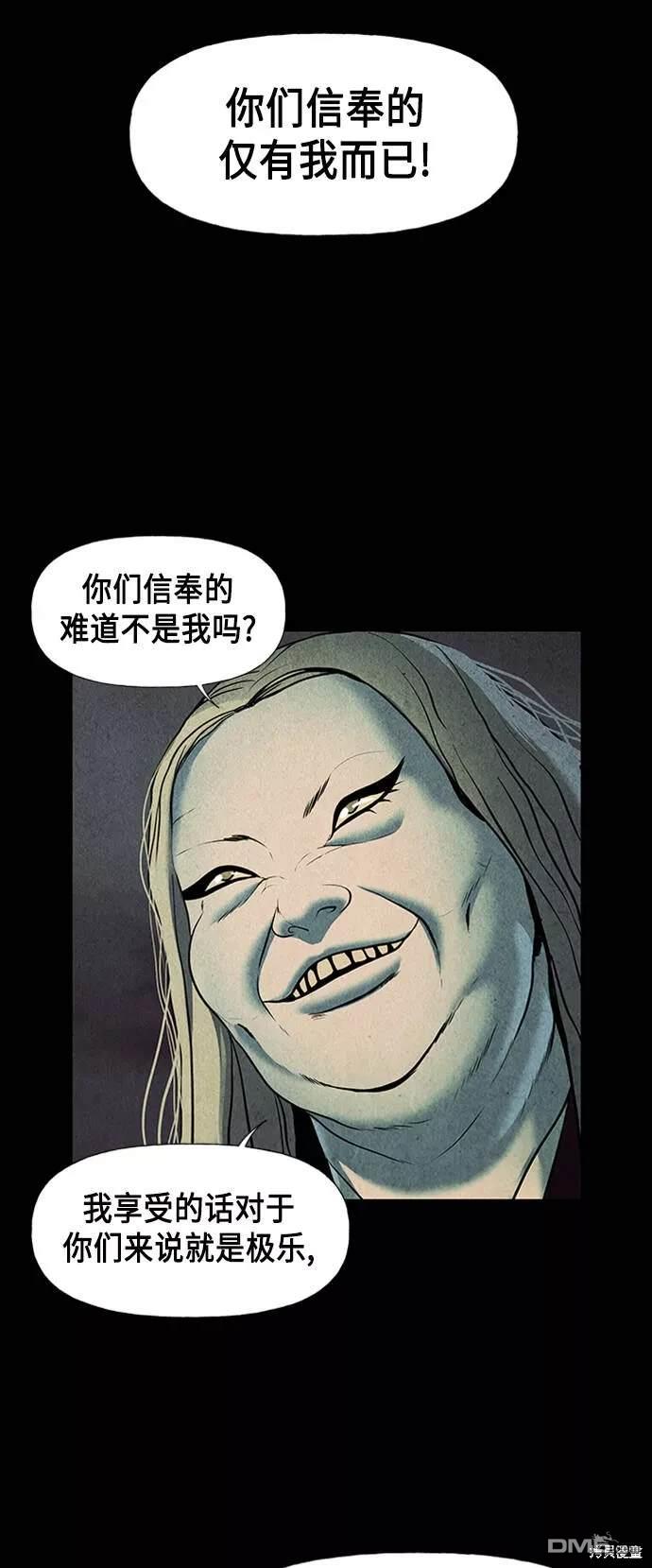 第 54 页