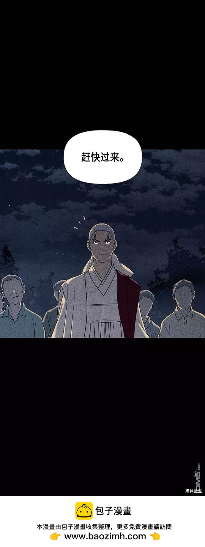 第 50 页