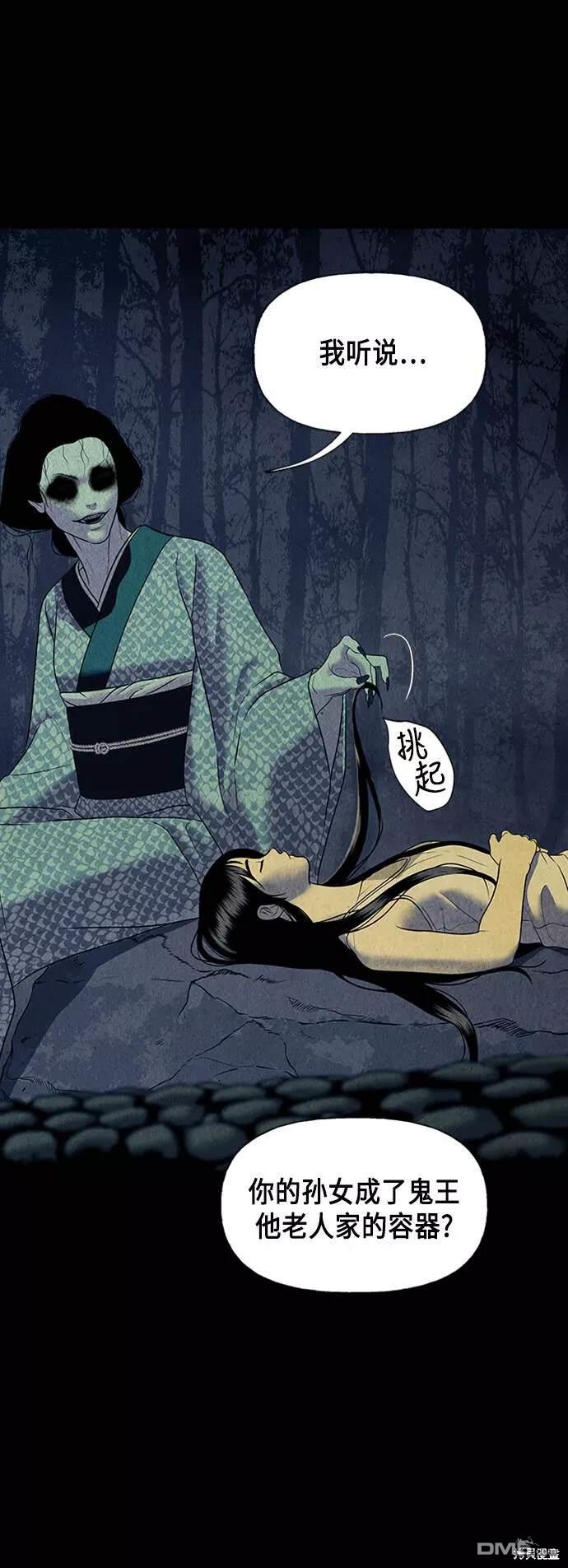 第 53 页