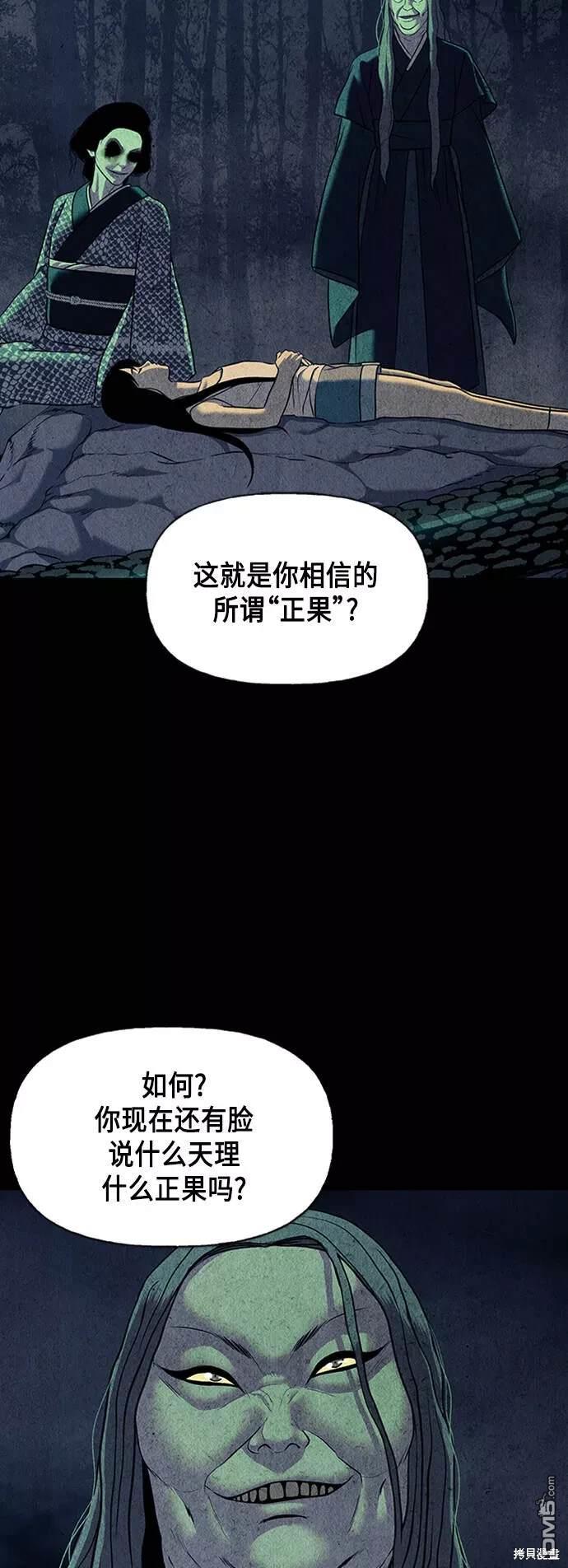 第 55 页