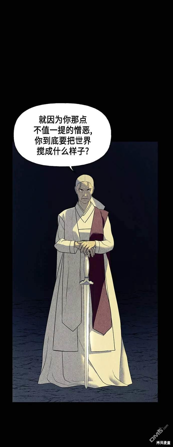 第 57 页
