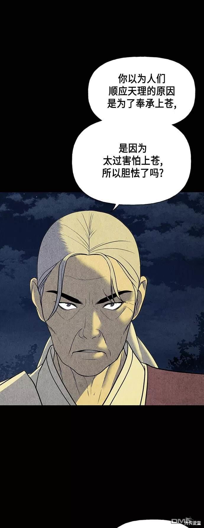 第 58 页
