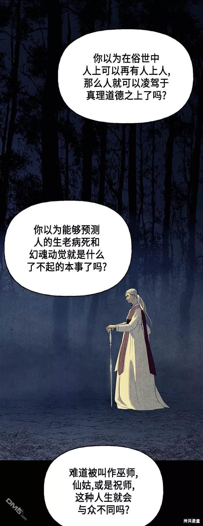第 60 页