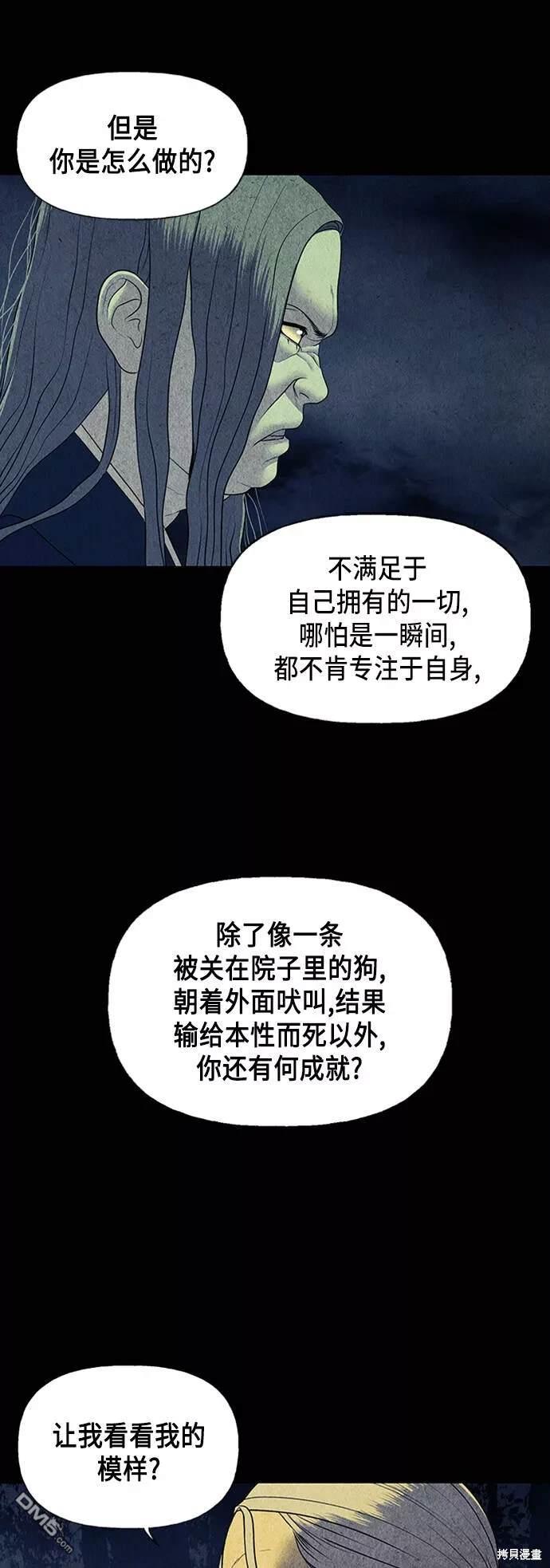 第 62 页