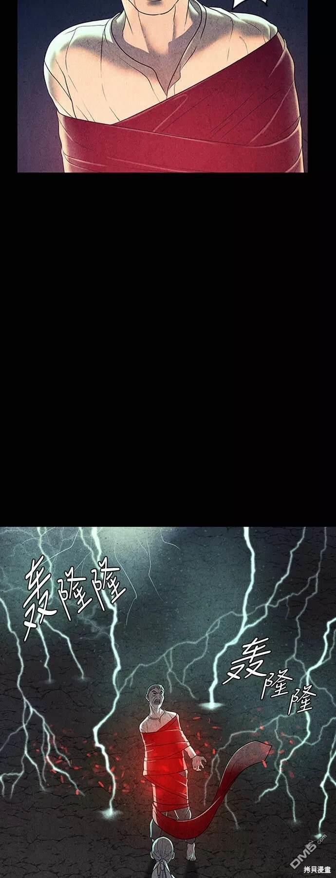 第 48 页