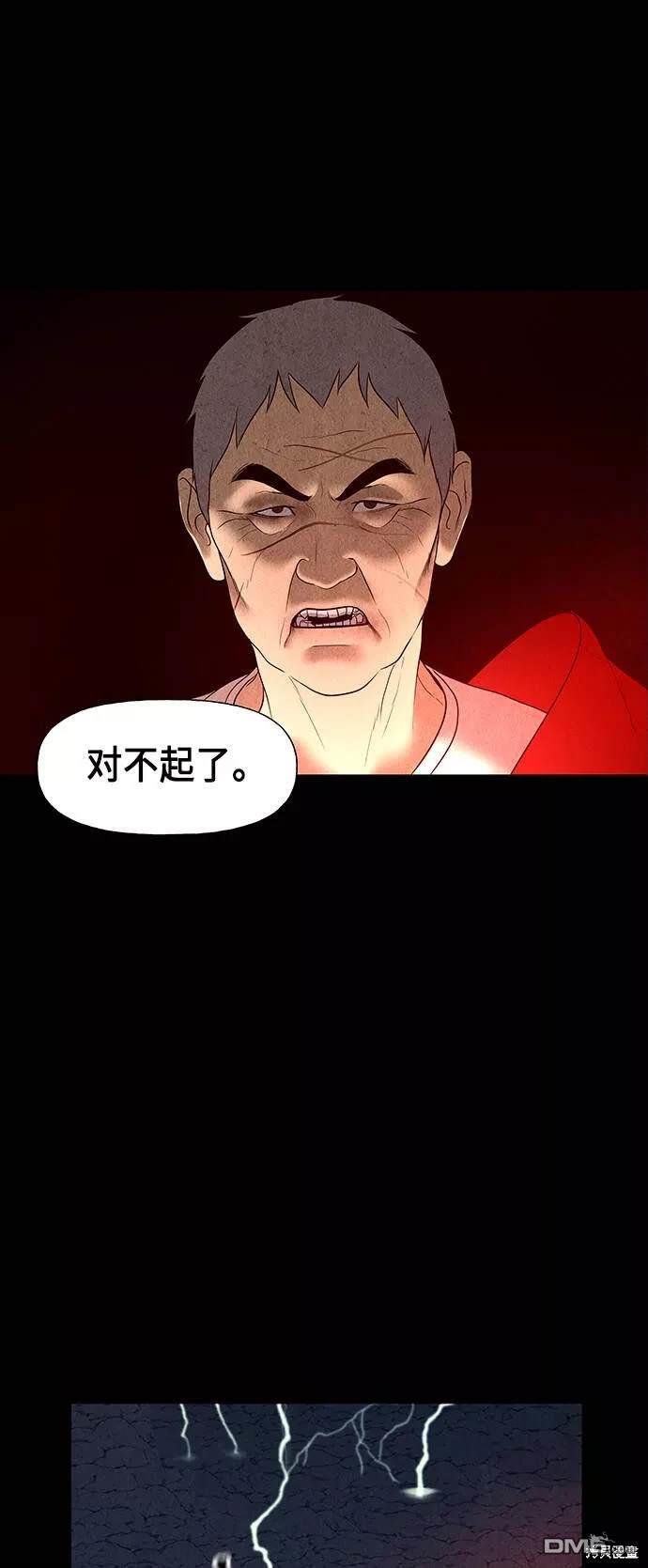 第 58 页