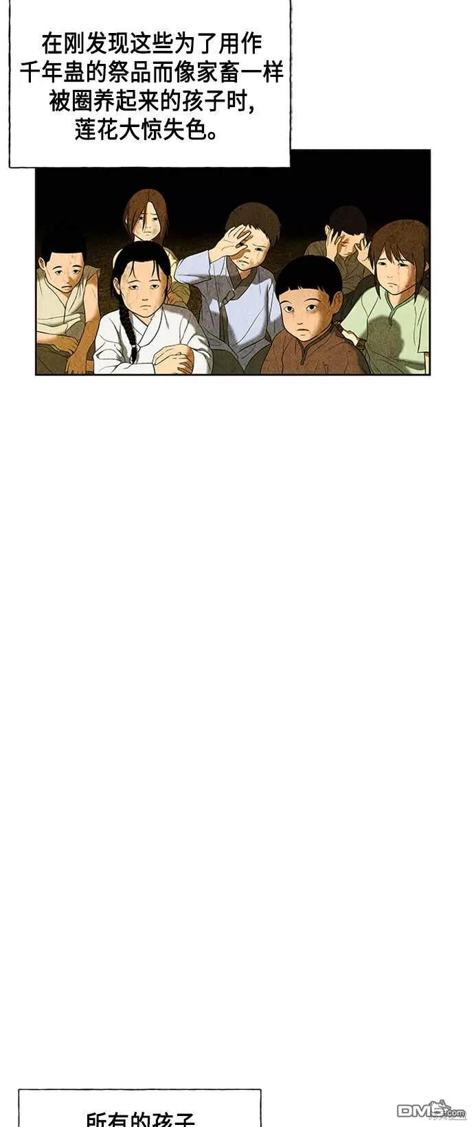 第 64 页