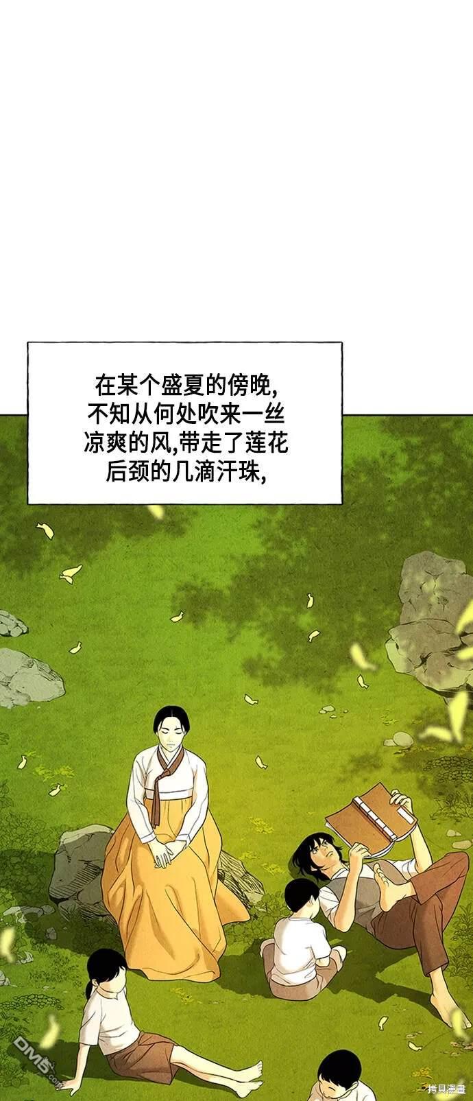 第 68 页