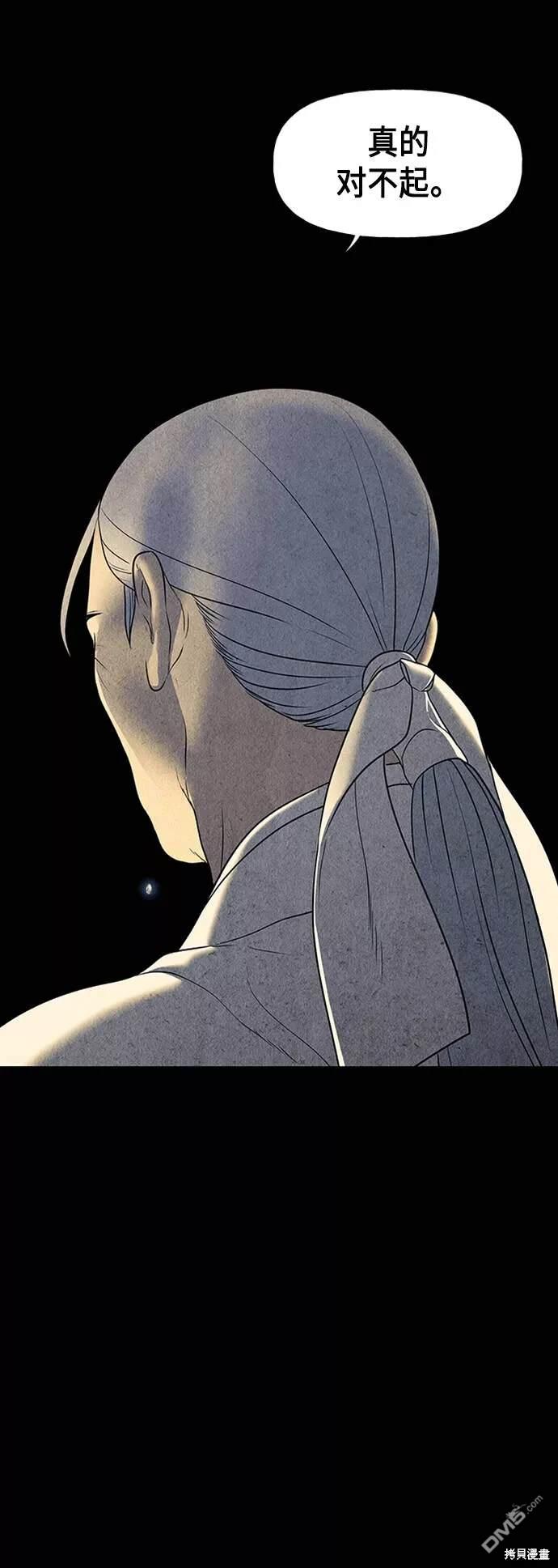 第 73 页