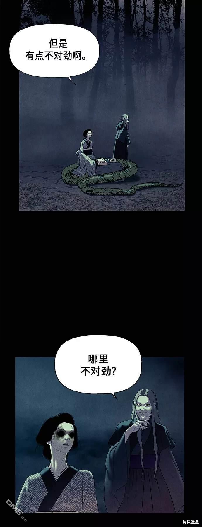 第 37 页
