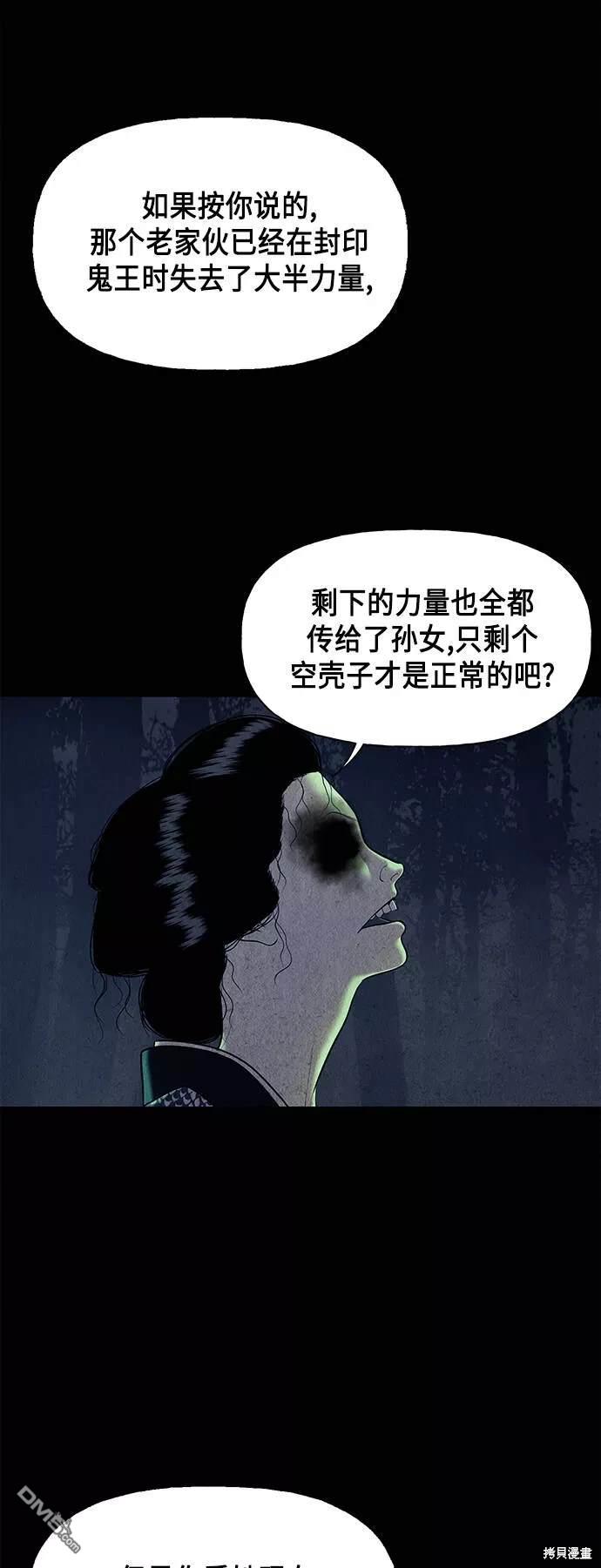 第 38 页