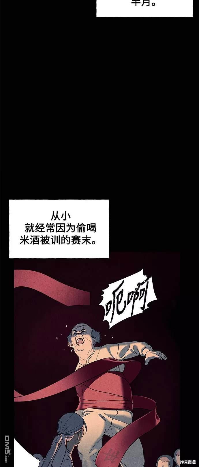 第 47 页