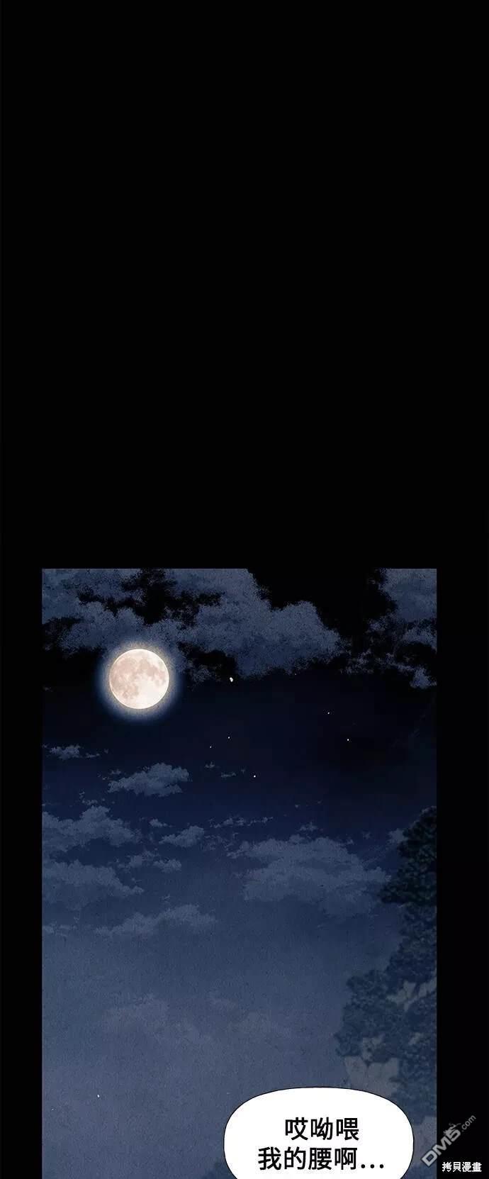 第 52 页