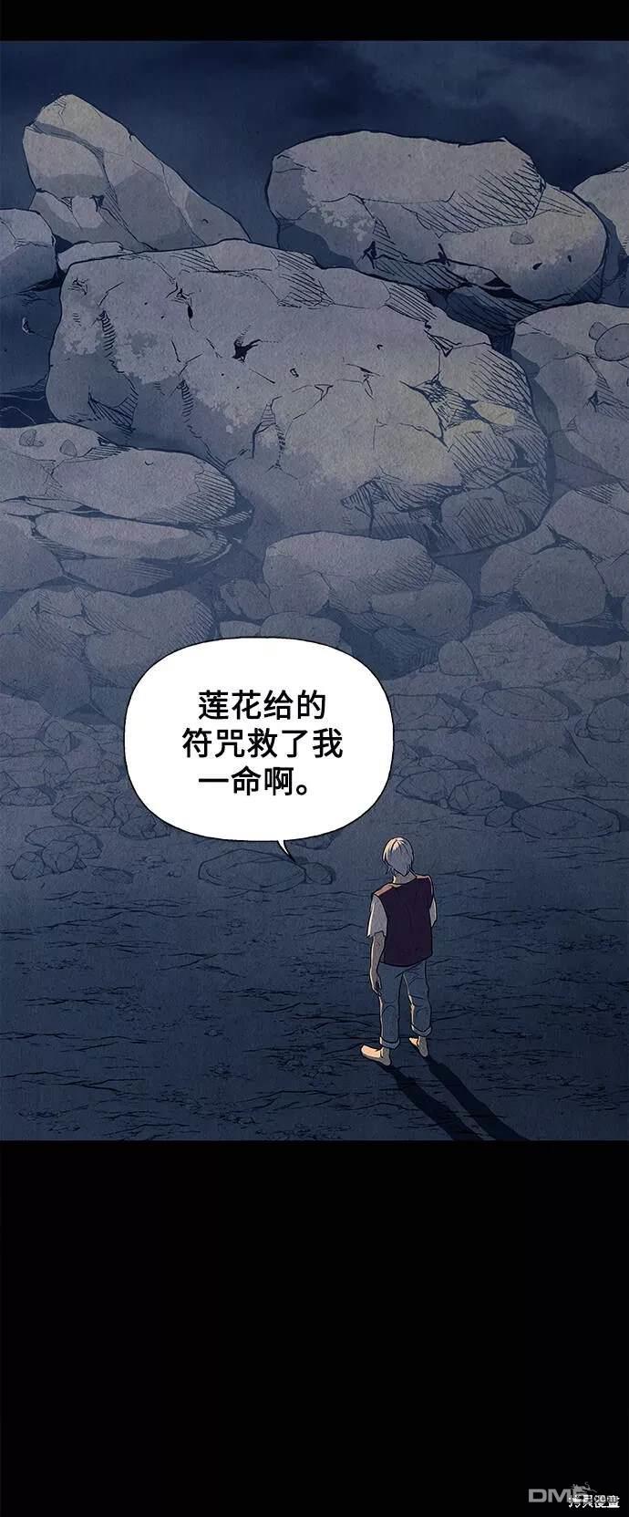 第 54 页