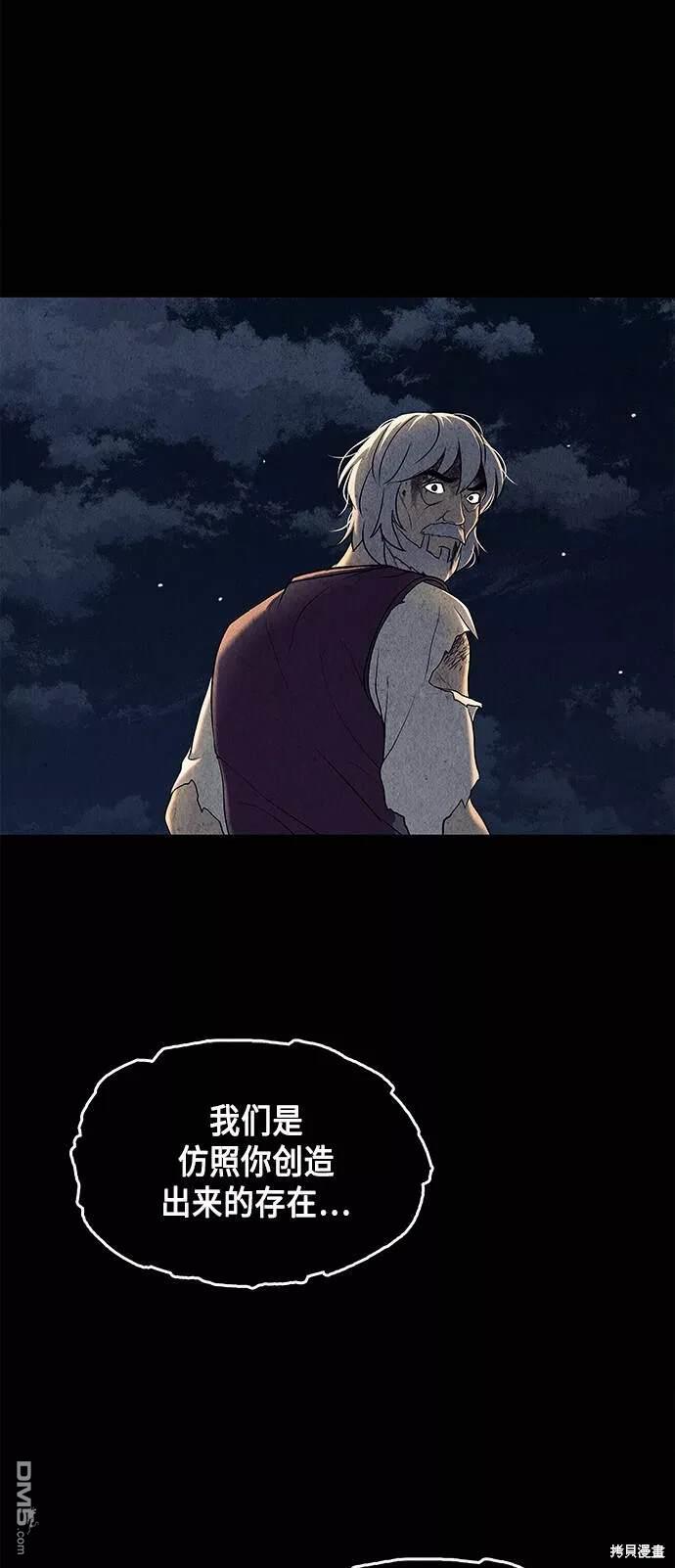 第 57 页