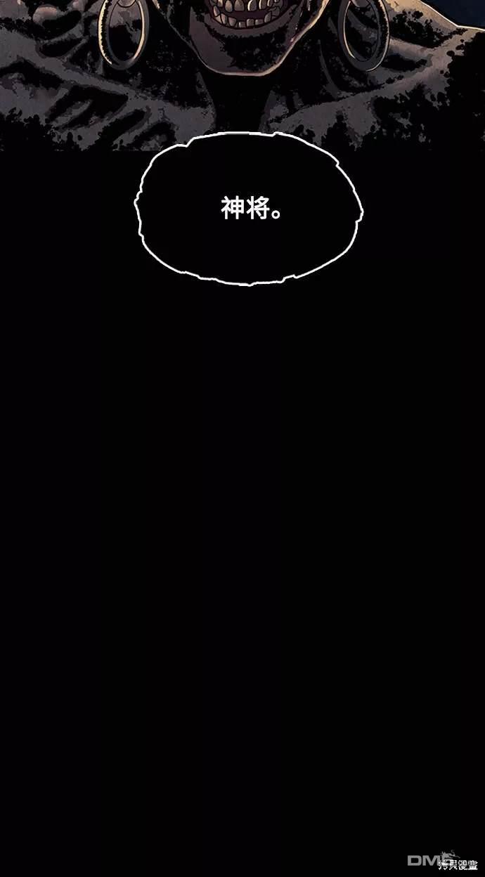第 67 页