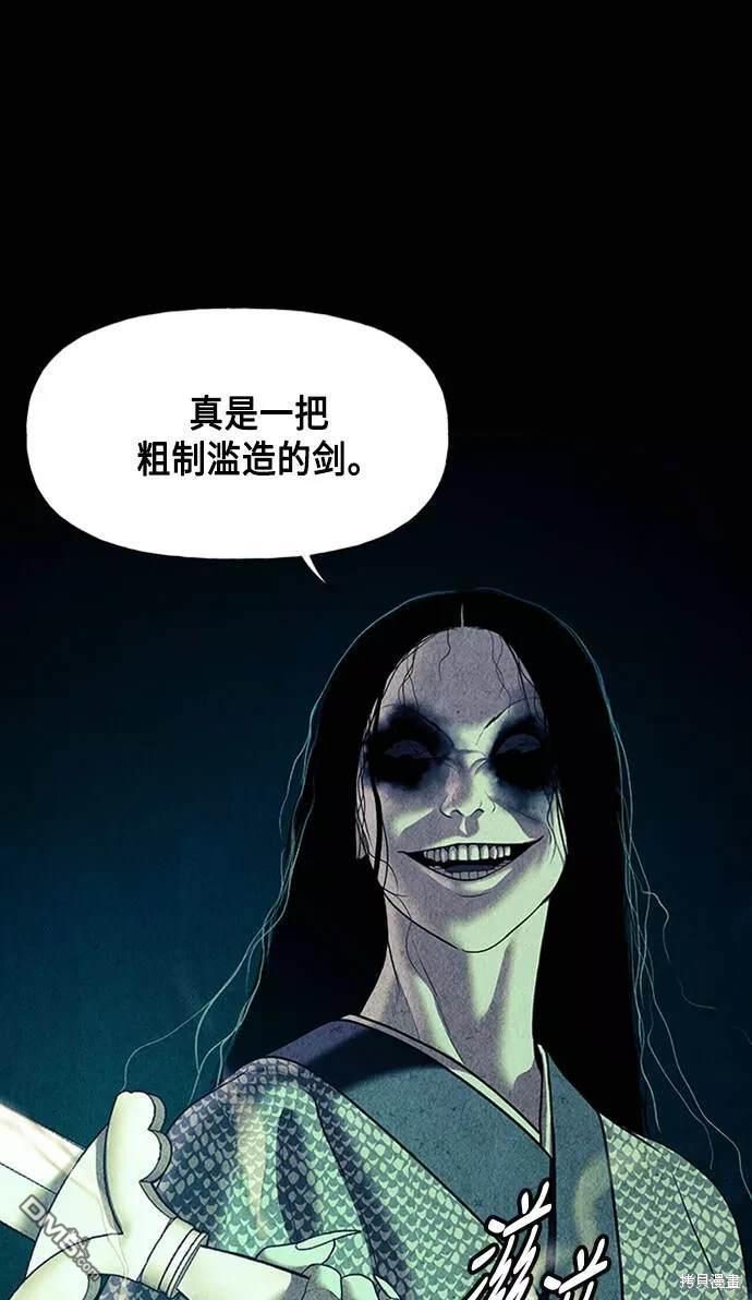 第 76 页