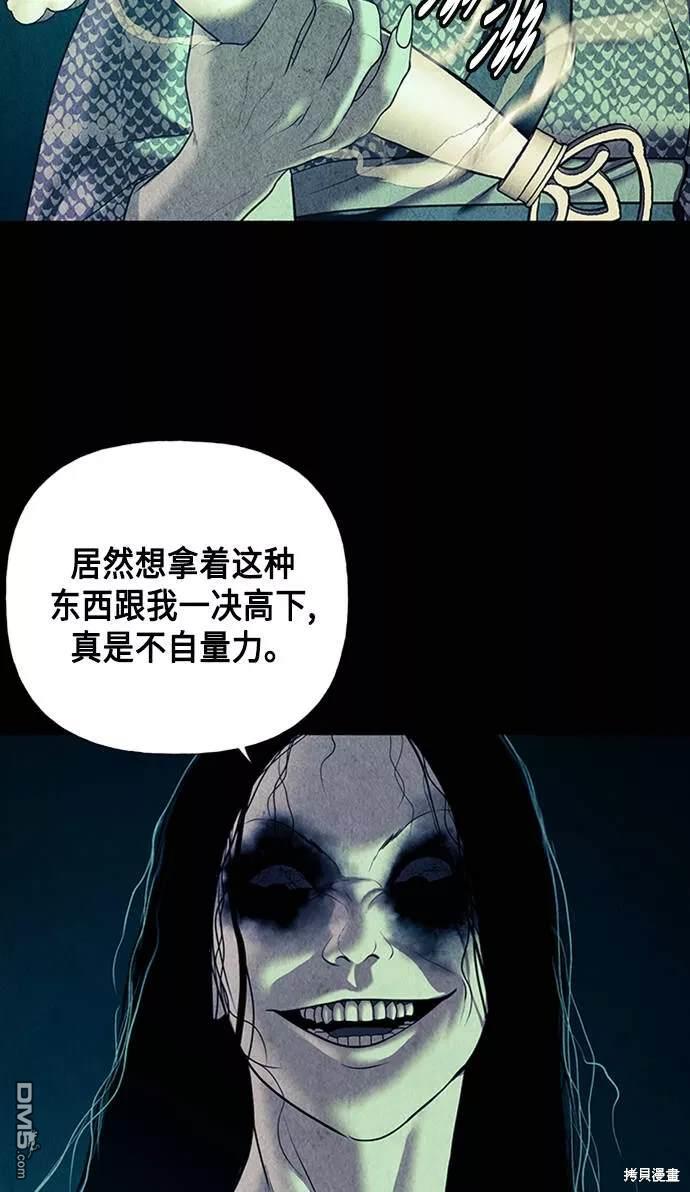 第 77 页