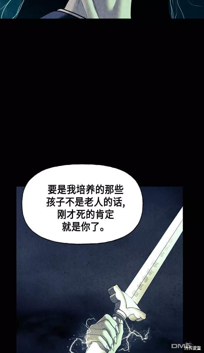 第 78 页