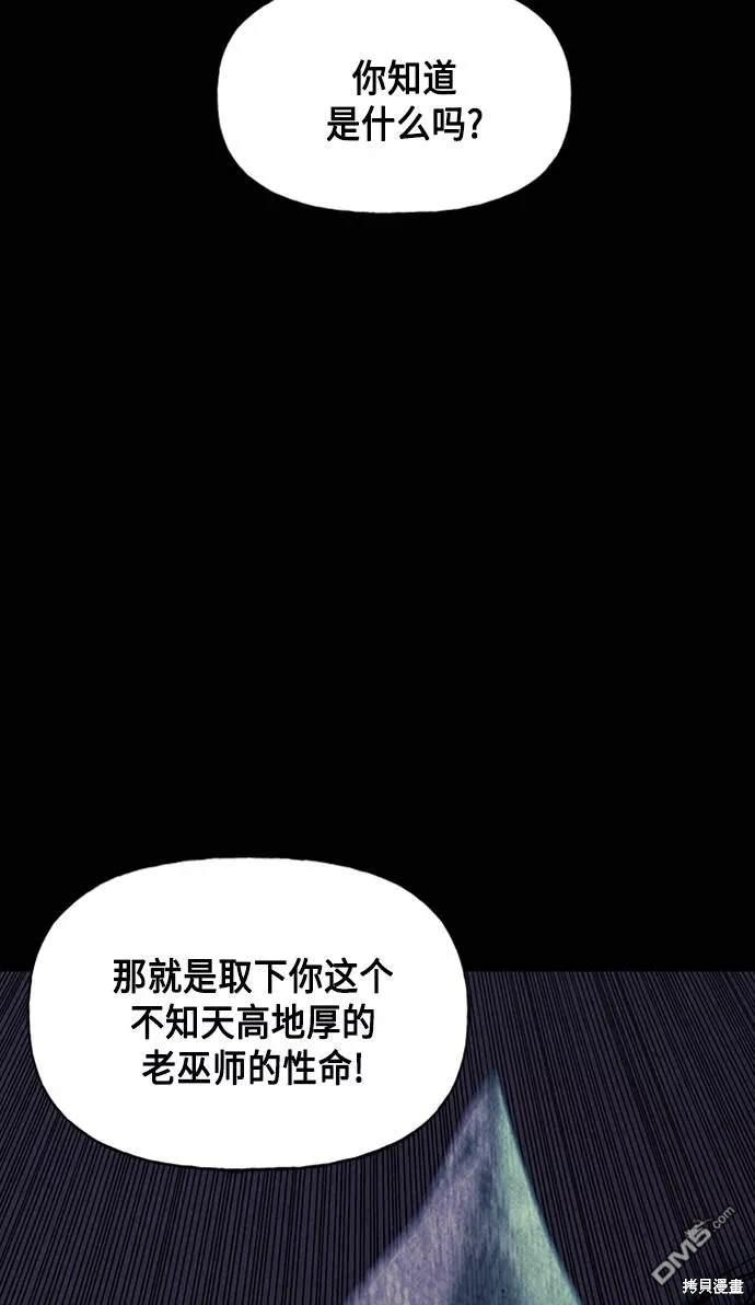 第 80 页