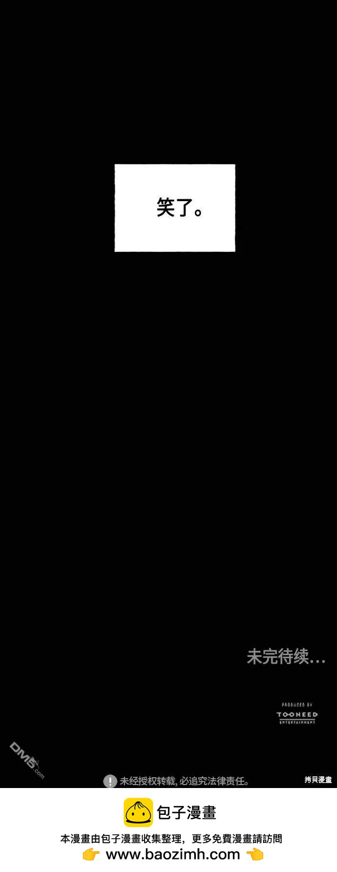 第 88 页