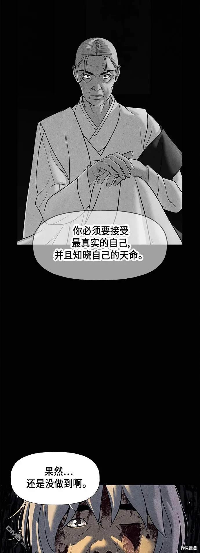 第 58 页