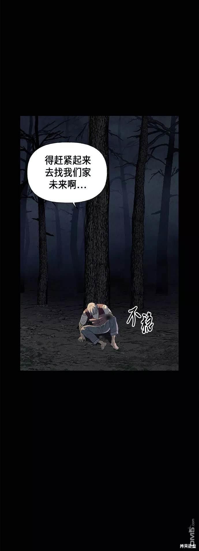 第 60 页
