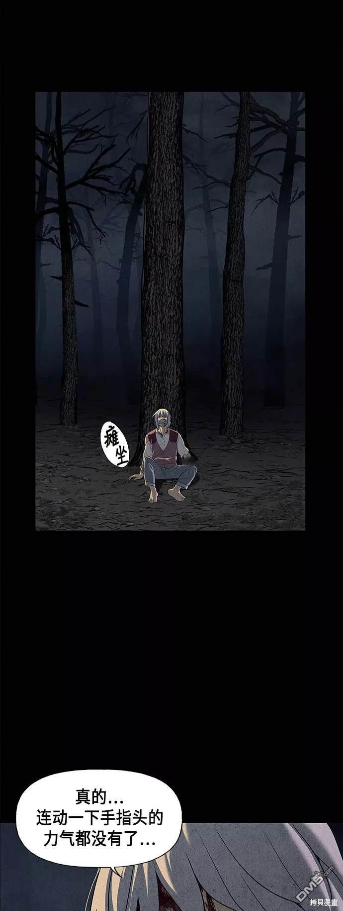 第 61 页