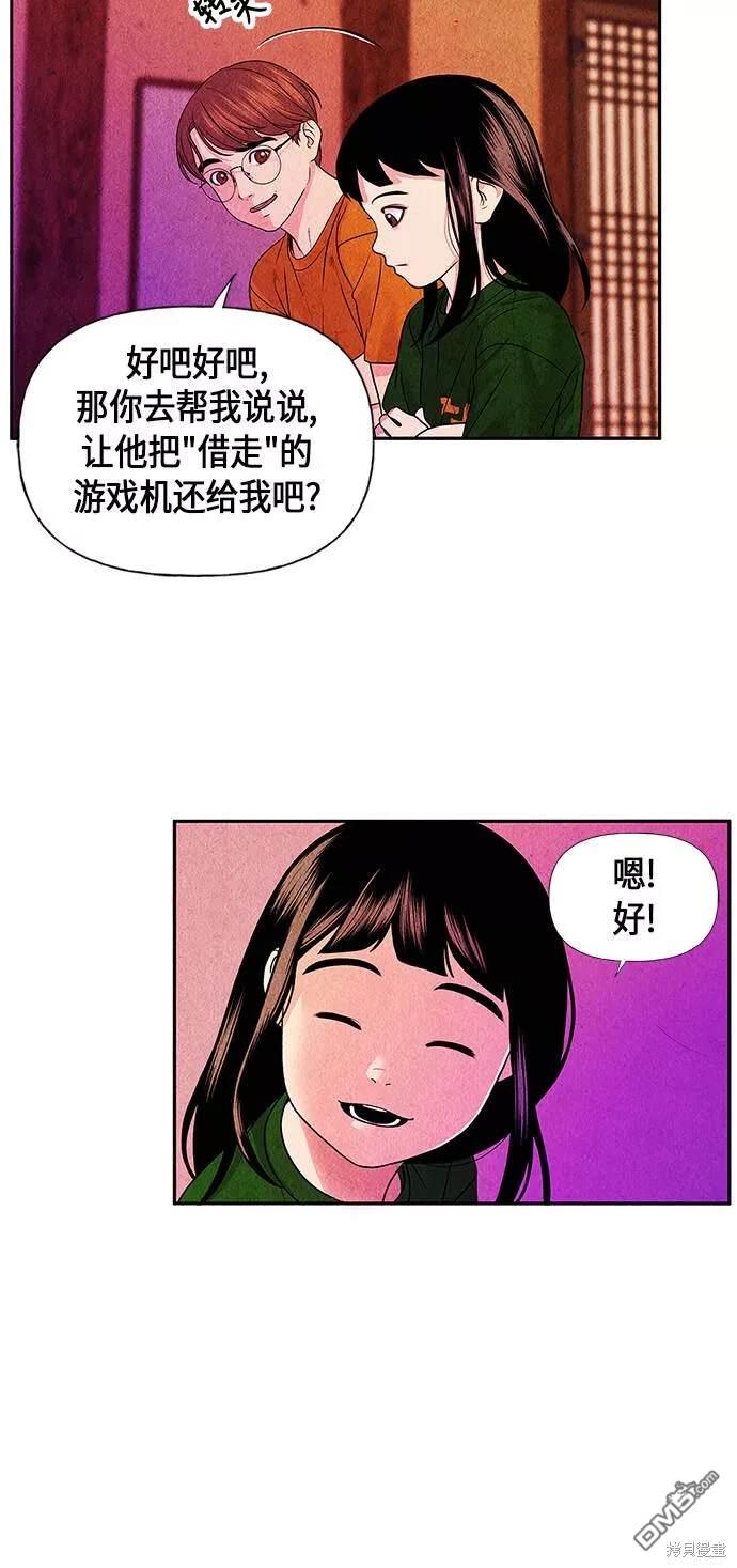 第 41 页