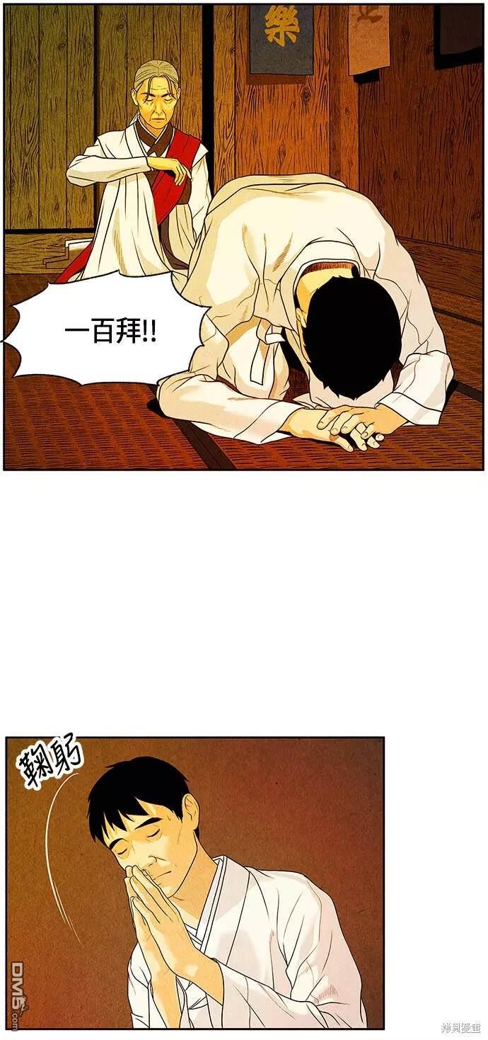 第 49 页