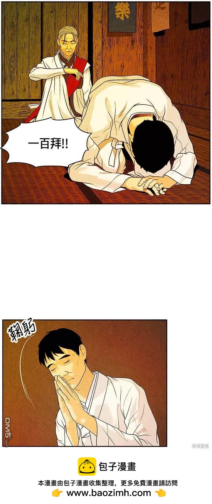 第 50 页