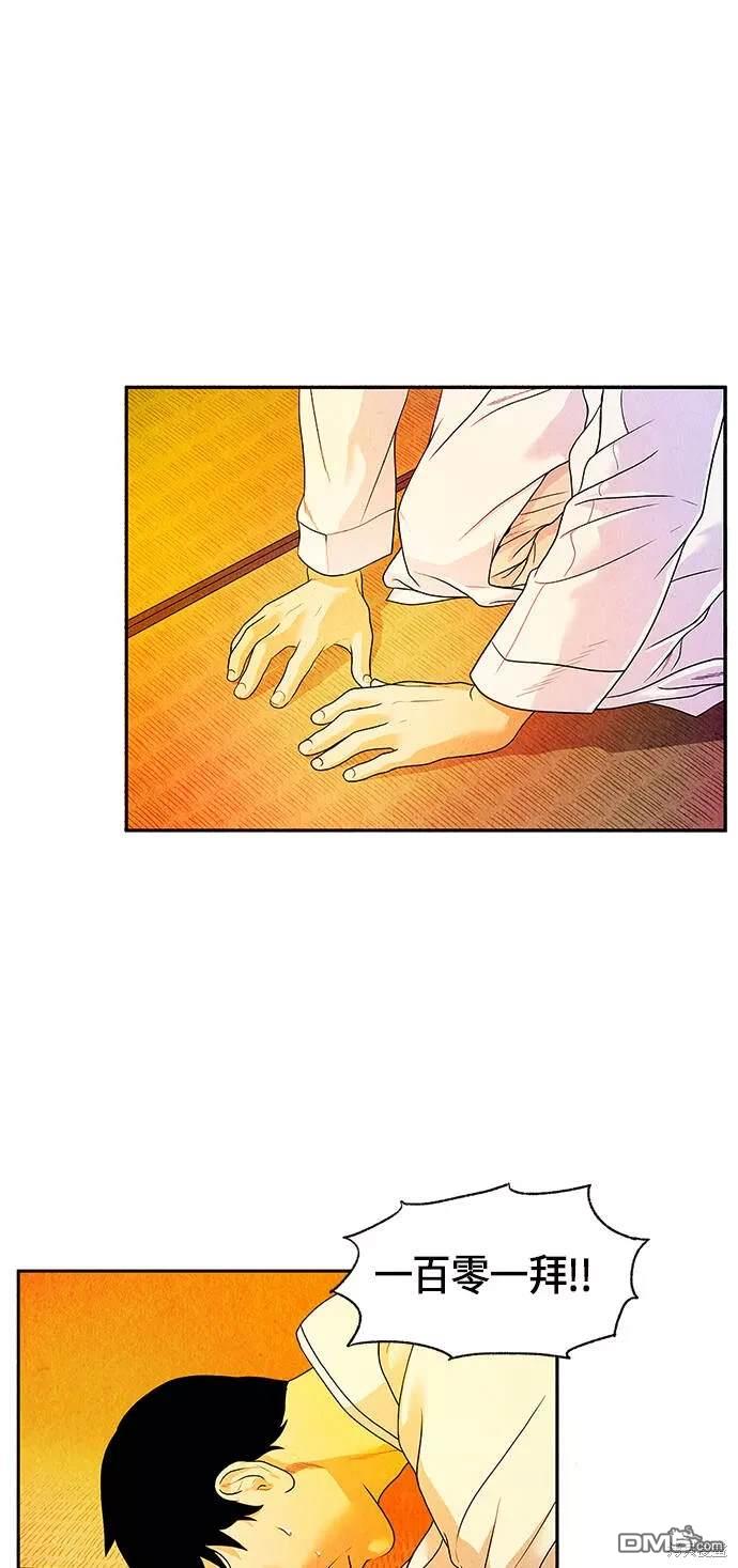 第 52 页