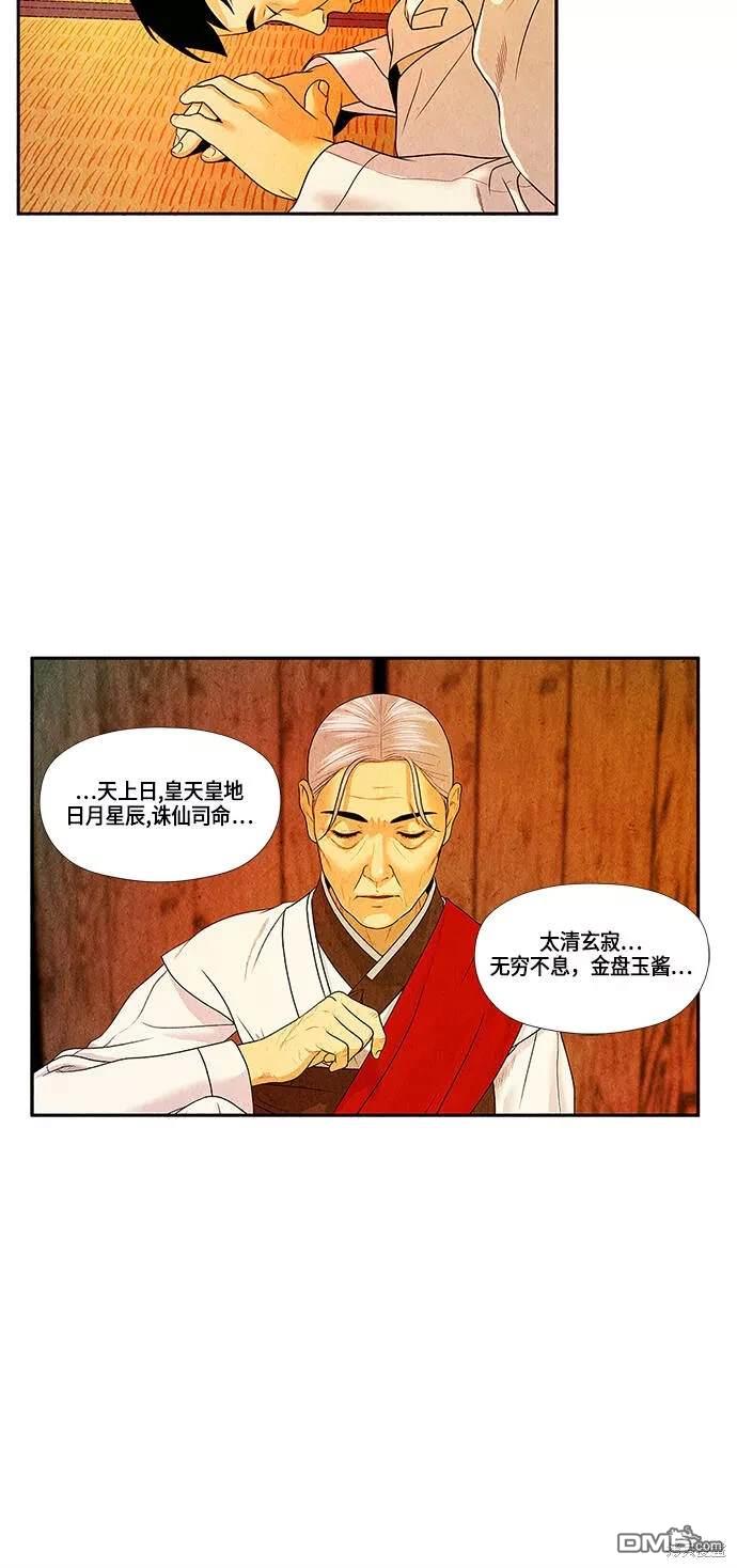 第 53 页