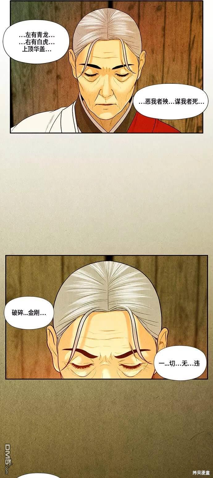 第 54 页