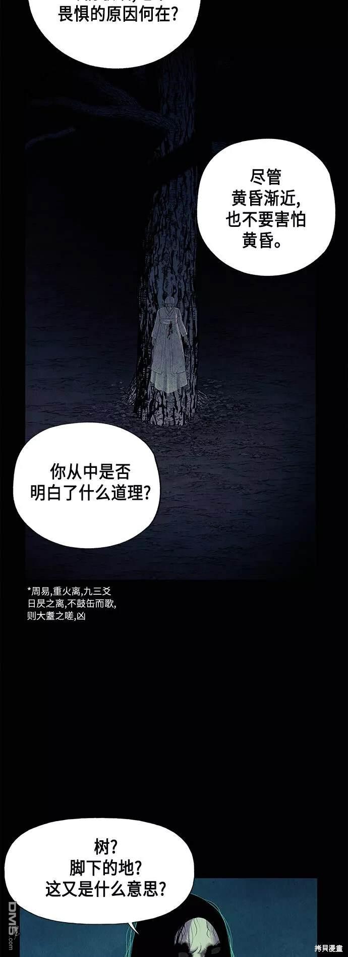 第 47 页