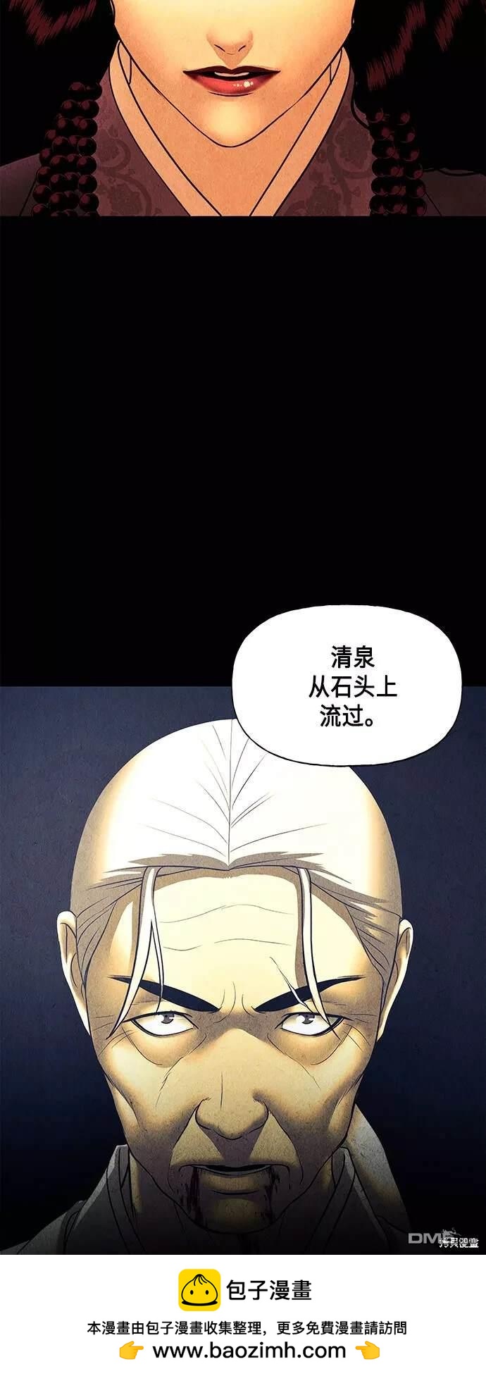 第 50 页