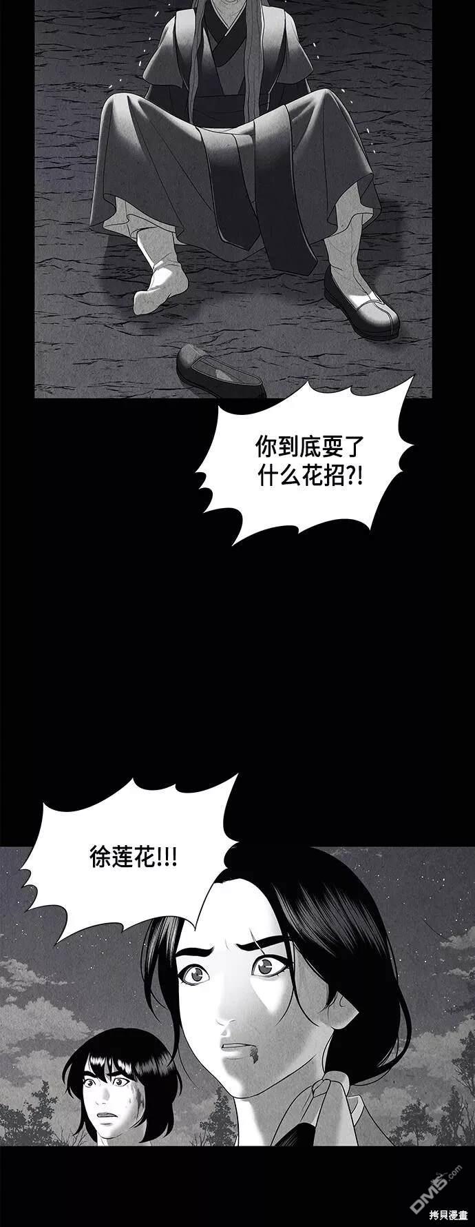 第 54 页