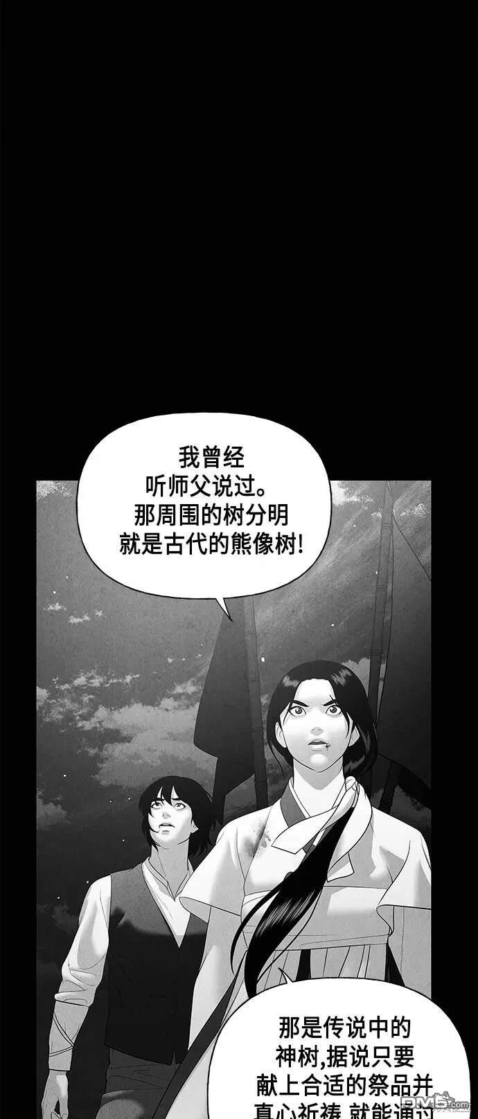 第 55 页