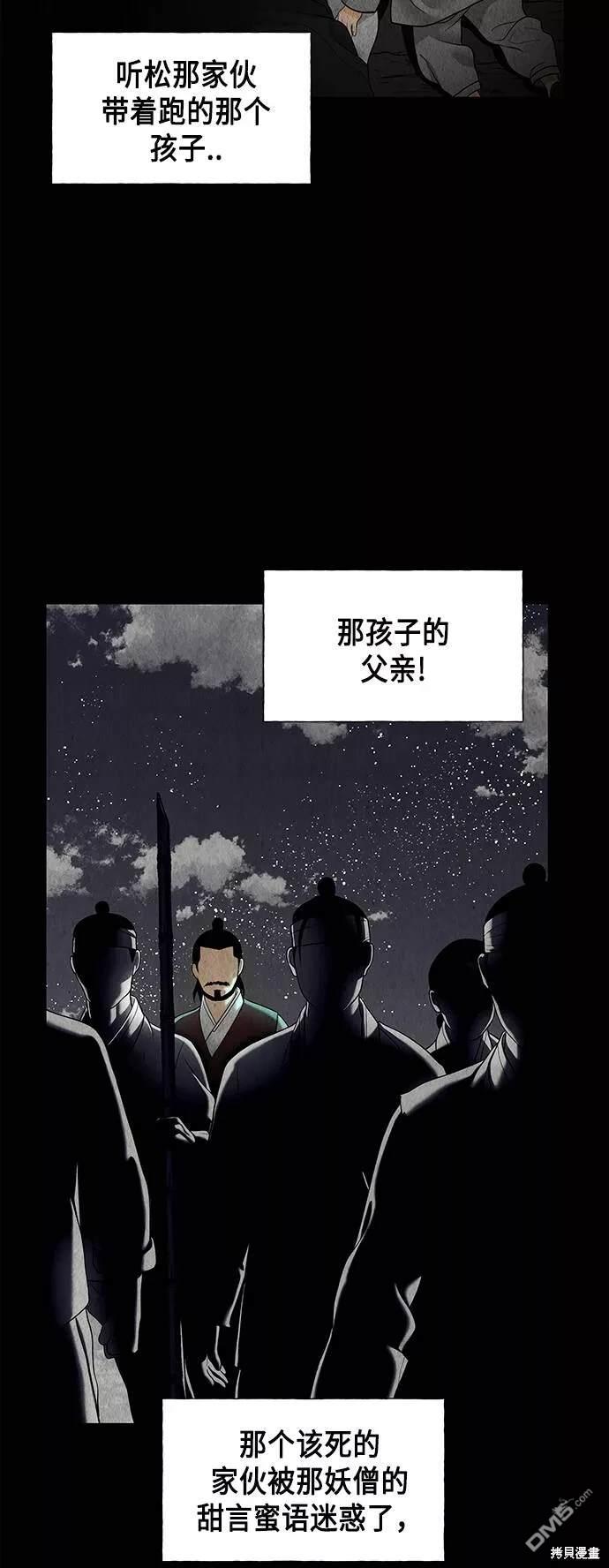 第 62 页