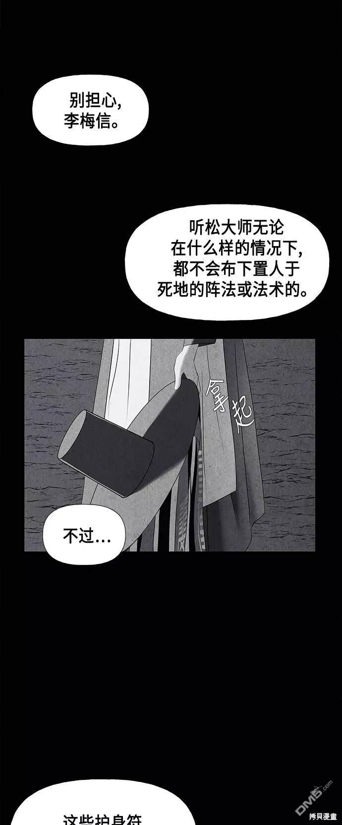 第 67 页