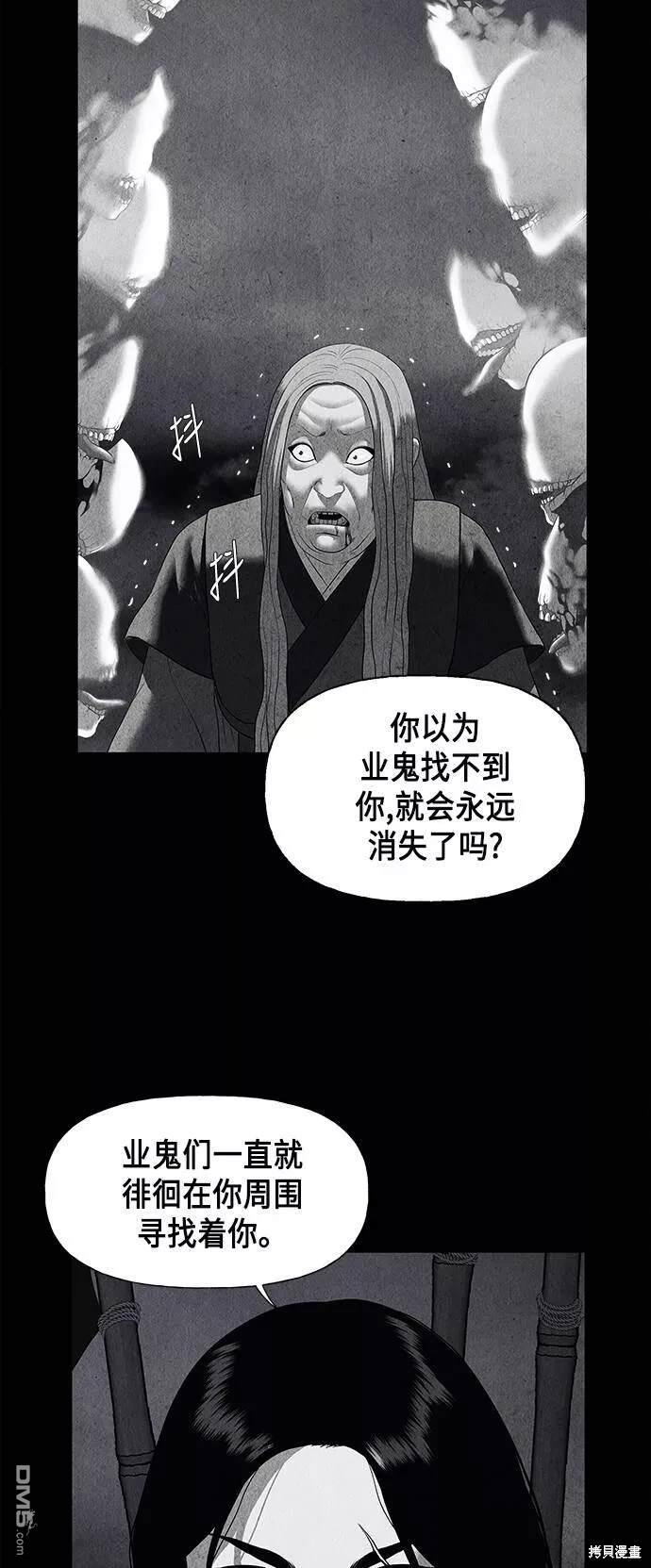 第 69 页