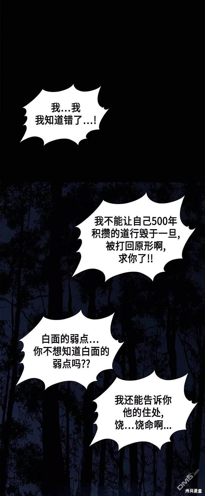 第 79 页