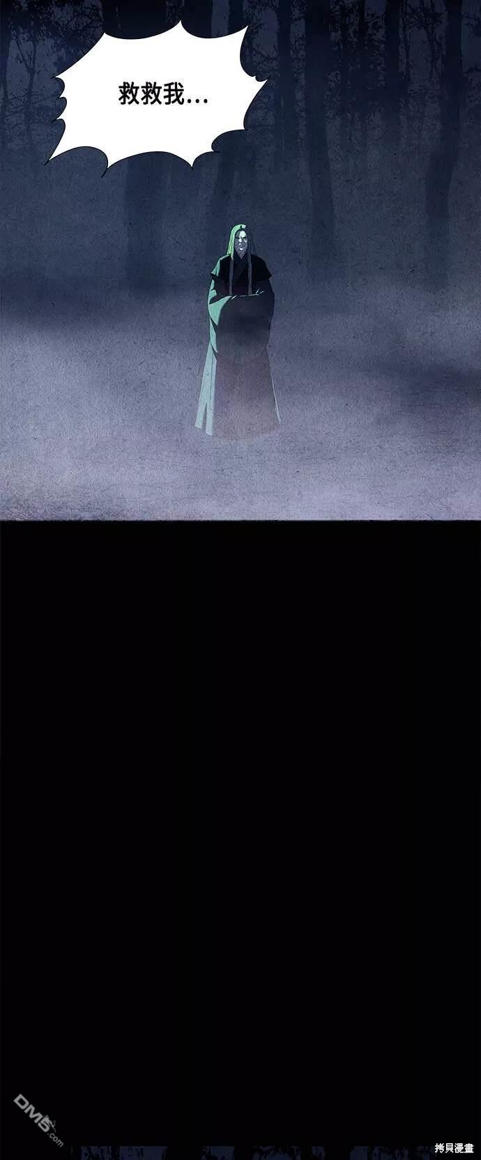 第 80 页