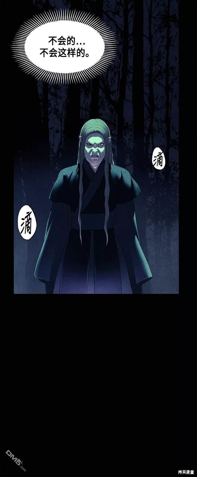 第 81 页