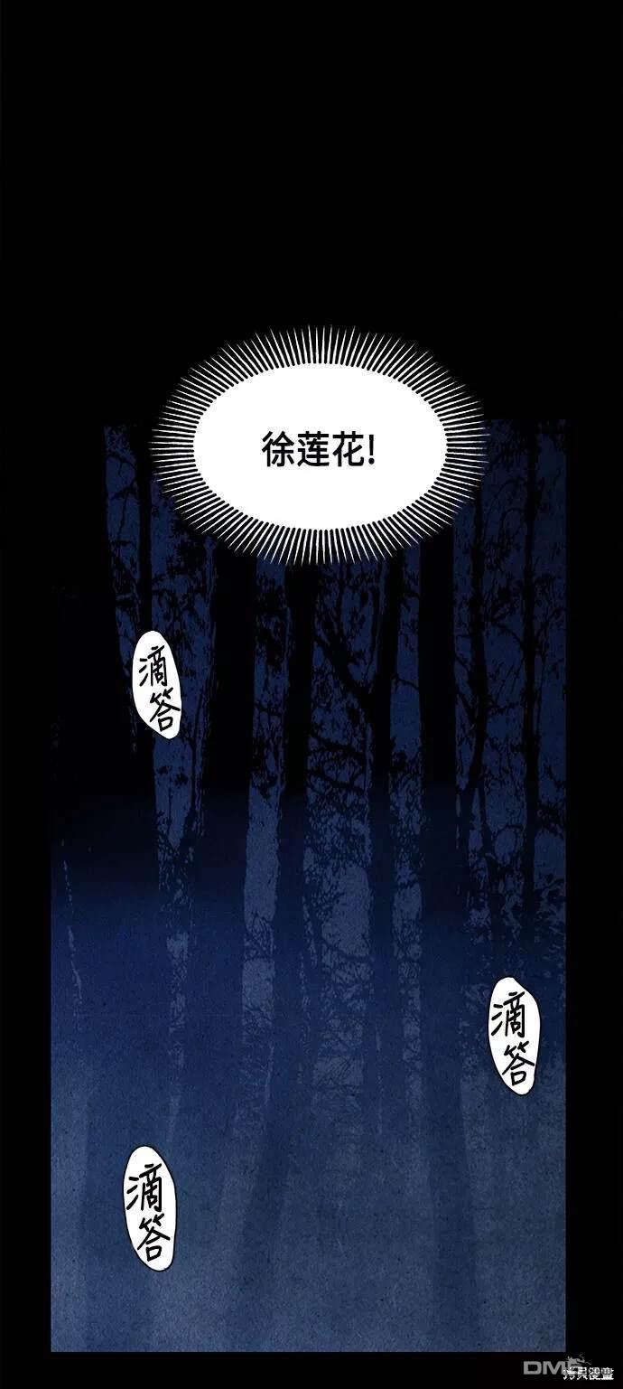 第 83 页