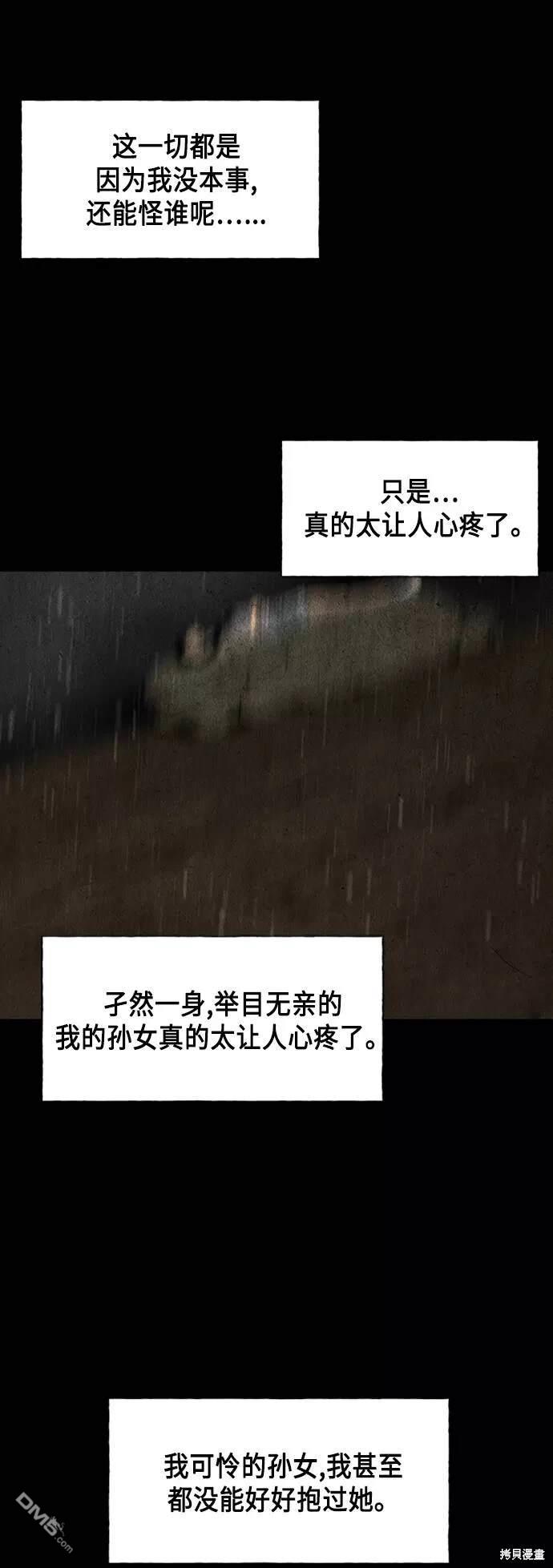 第 65 页