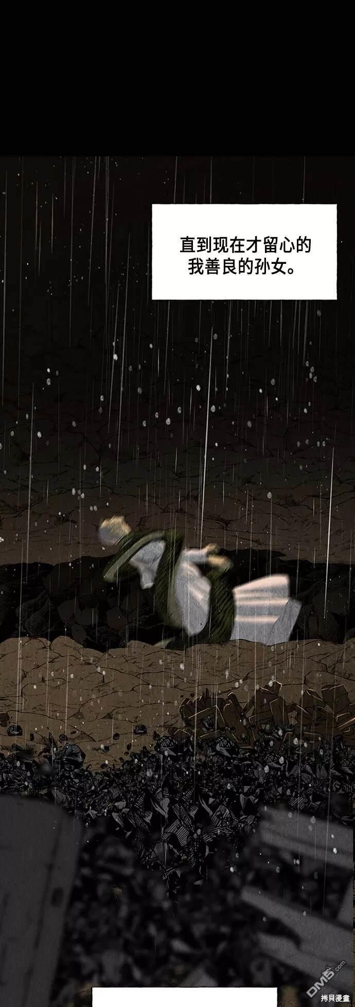 第 66 页