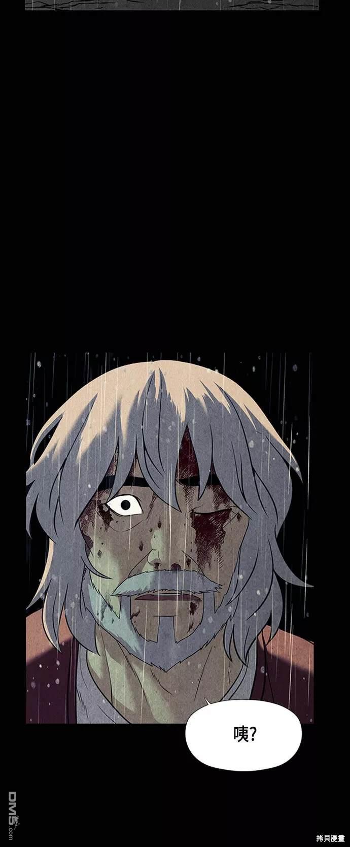 第 71 页