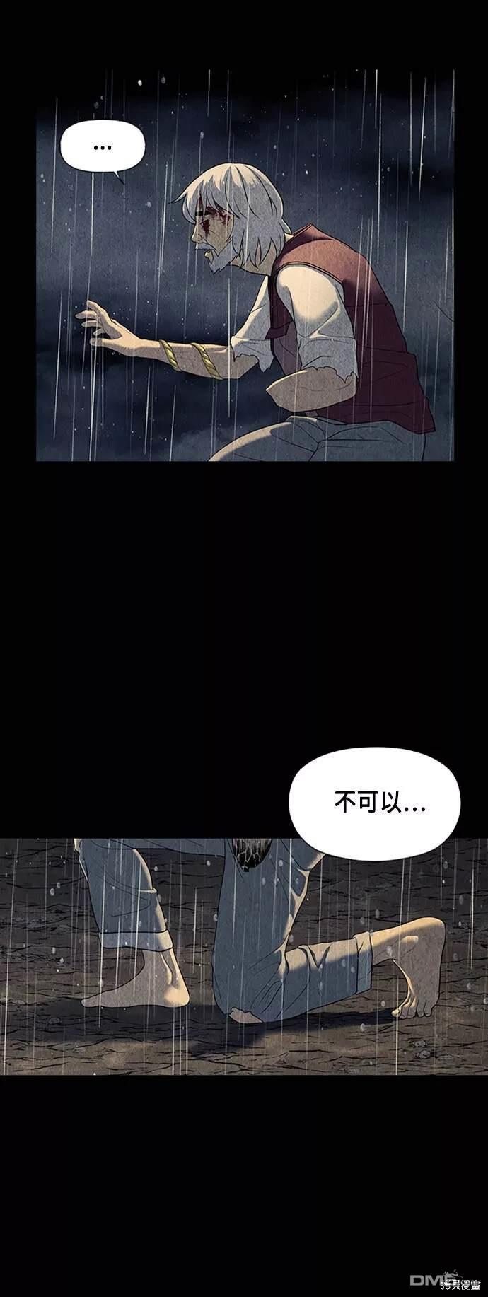 第 73 页