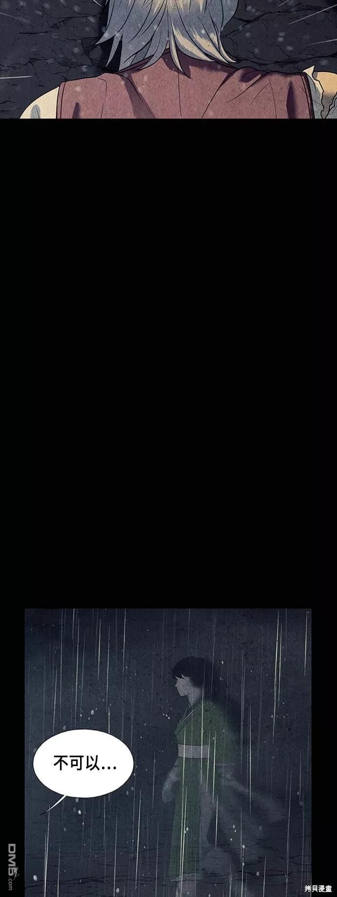 第 76 页
